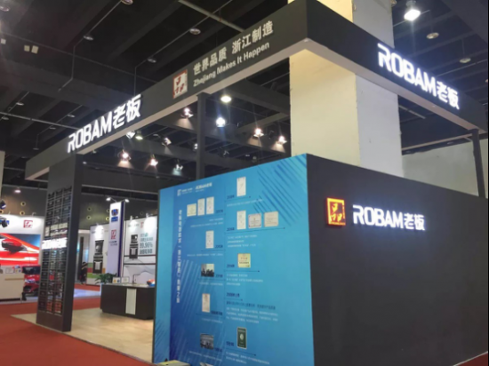 qg刮刮乐官网电器亮相义博会，央视《第一时间》来“点赞”