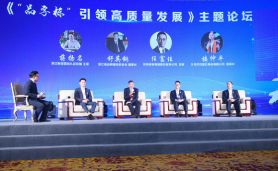 qg刮刮乐官网电器亮相义博会，央视《第一时间》来“点赞”