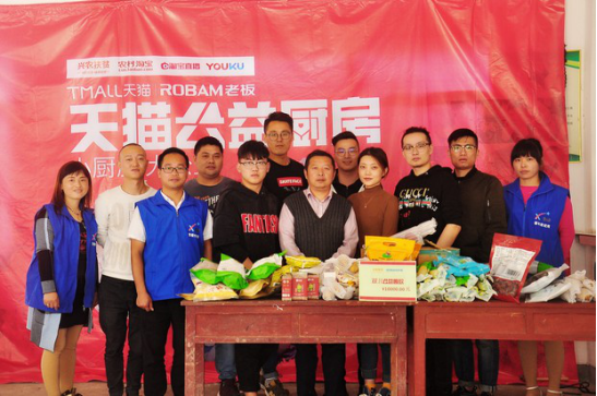 家电业联合发起“小厨房 大公益”活动,qg刮刮乐官网电器为安徽贫困学校