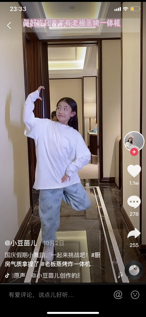 1636957435731966PV2T.png 5AACC8A68F28F525E25120B4ED6764619879263A_size557_w500_h1082.png