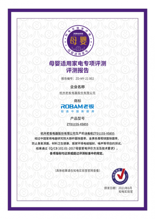 1636966673722351Sj7F.png 363f9f9ad1bf08f125e63272a199f2ce.png