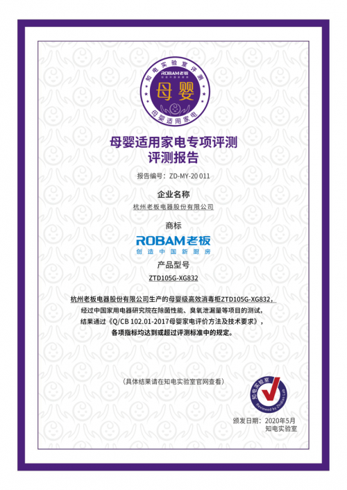 1636967491616863SZhz.png df7335da8cc84430943fa50d184190d7.png