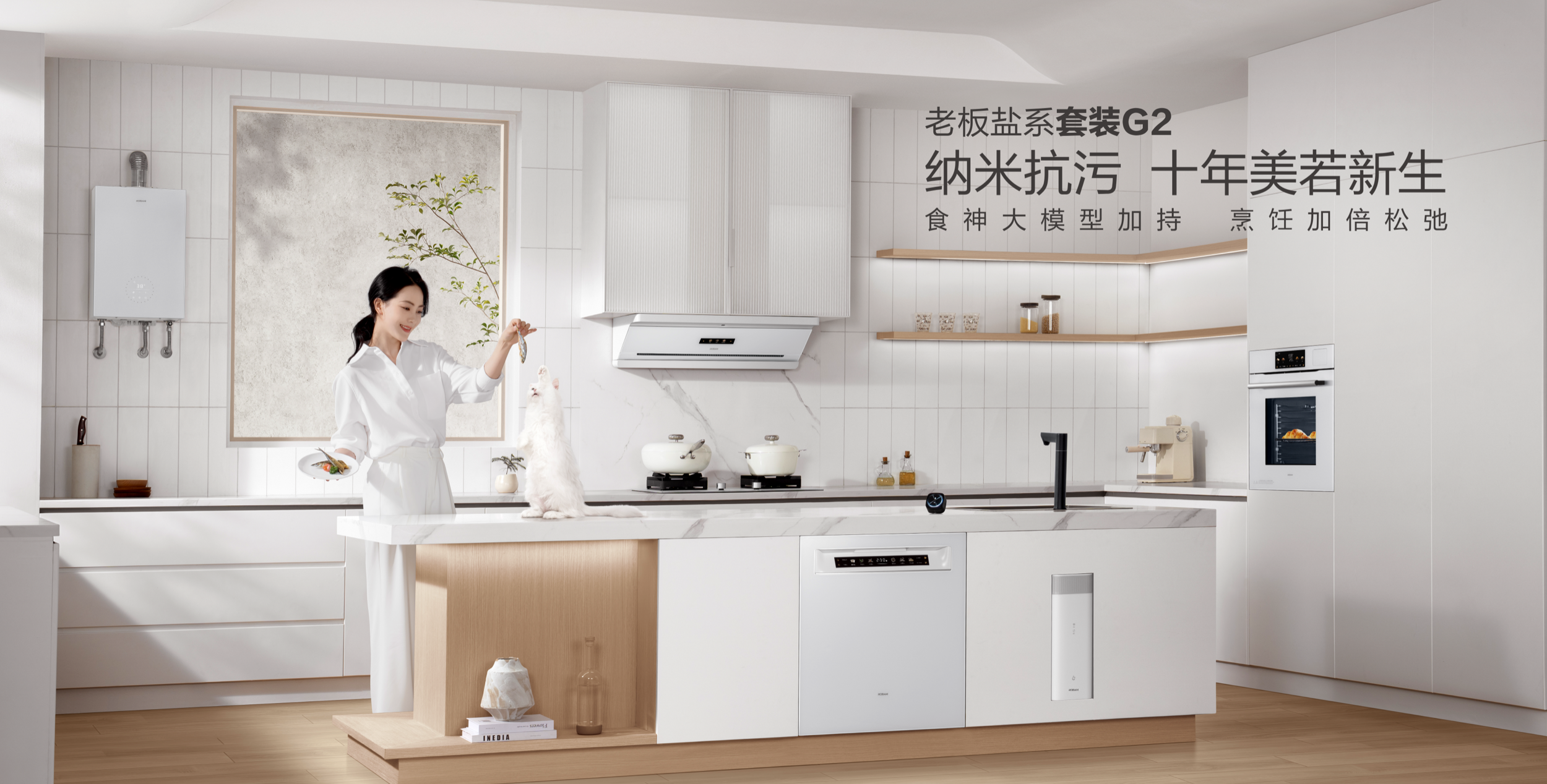 qg刮刮乐官网电器盐系套装G2