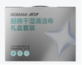 厨房干湿清洁布礼盒套装（5件套）.png