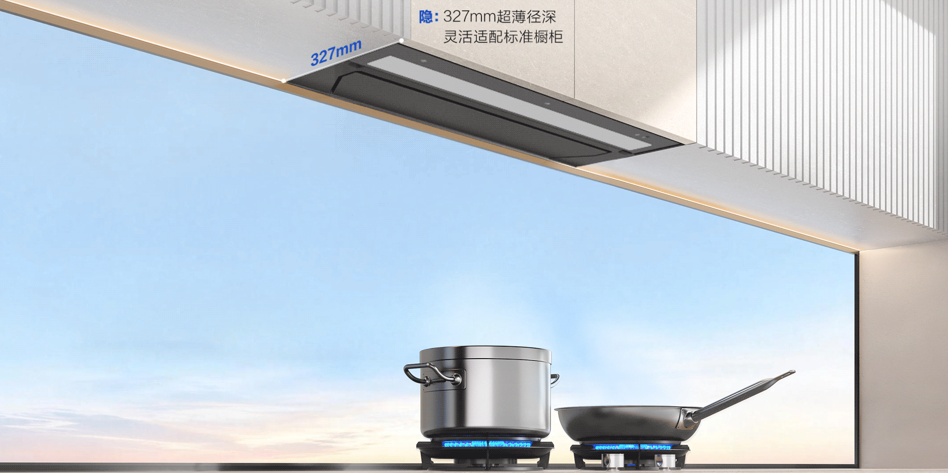 i7升降烟机横版 (6)GIF.gif